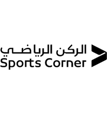 sport corner
